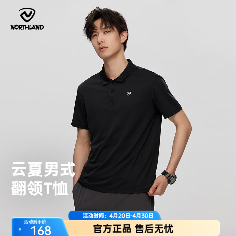 诺诗兰（NORTHLAND）【经典款】春夏户外男式速干短袖T恤吸湿排汗翻领Polo衫 纯黑色-男 175