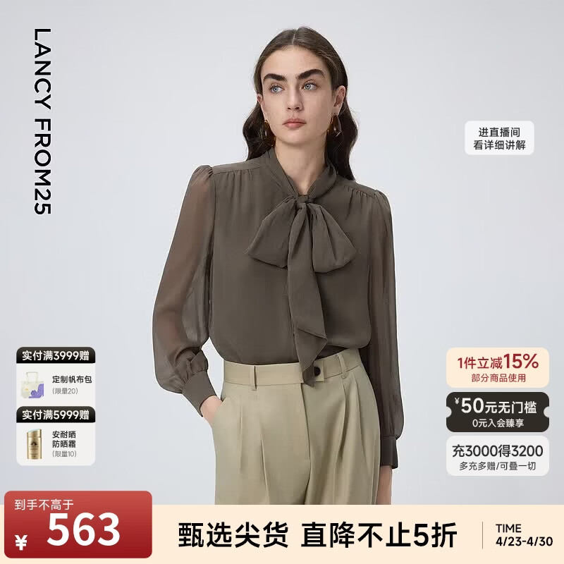 朗姿【Basic衣橱】朗姿高级感设计感衬衣上衣冬季新款飘带领衬衫女 烟灰色2 M