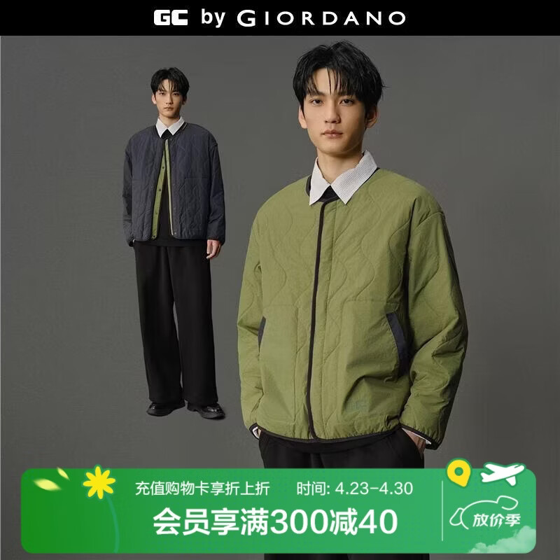 GIORDANO CONCEPTS 2026春季新款棉服夹克男女同款撞色双面穿圆领棉衣外套12075606 32泥炭鲜绿/标志黑 M