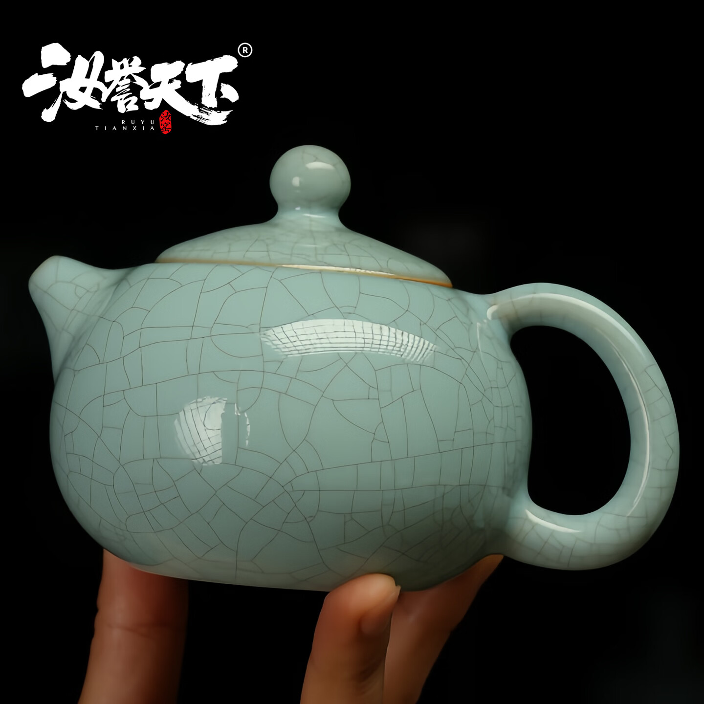 汝誉天下汝窑茶具茶杯茶壶主人杯压手杯汝州汝瓷天青色冰裂功夫茶具礼盒装 【爆款】西施一壶二杯220ml