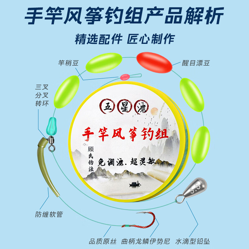 免调漂手竿单钩反底风筝钓组七星漂线组大浮漂高灵敏主线全套装 反底风筝钓组3.9米主线（2卷装） 4.0主线3.0子线8号钩（2-7）