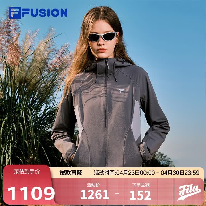 FILA FUSION斐乐官方潮牌梭织外套女2026春新款休闲拼色修身连帽上衣