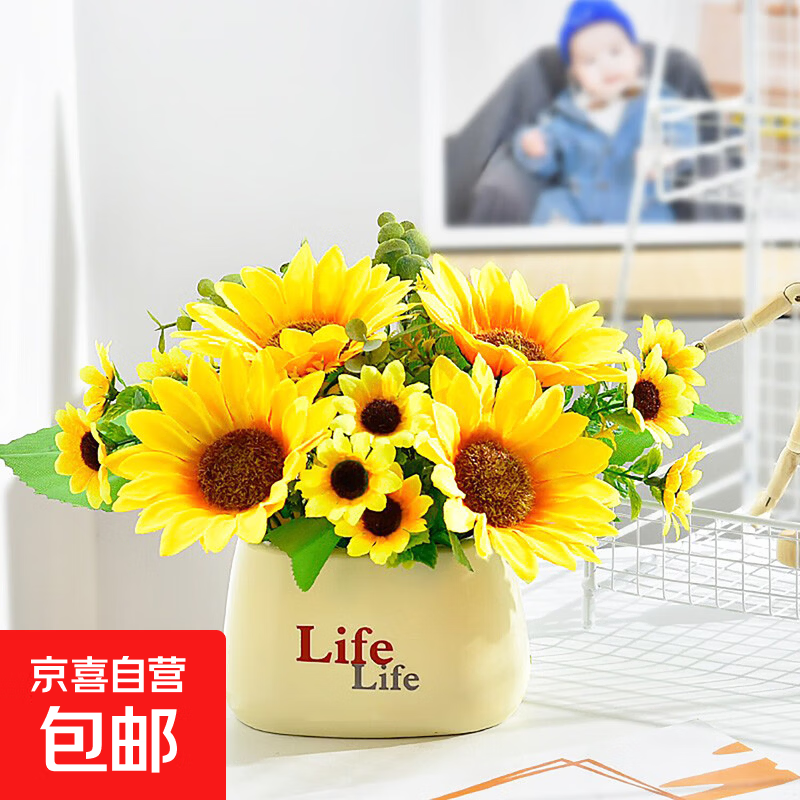 仿真花客厅装饰摆件向日葵插花小盆栽假花塑料花束餐桌花艺装饰品 向日葵花束+Life瓶