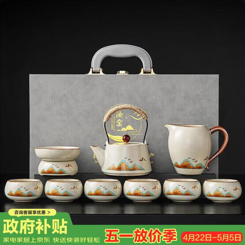 初伍汝窑观山功夫茶具套装提梁茶壶泡茶器礼盒节日送礼乔迁礼物伴手礼