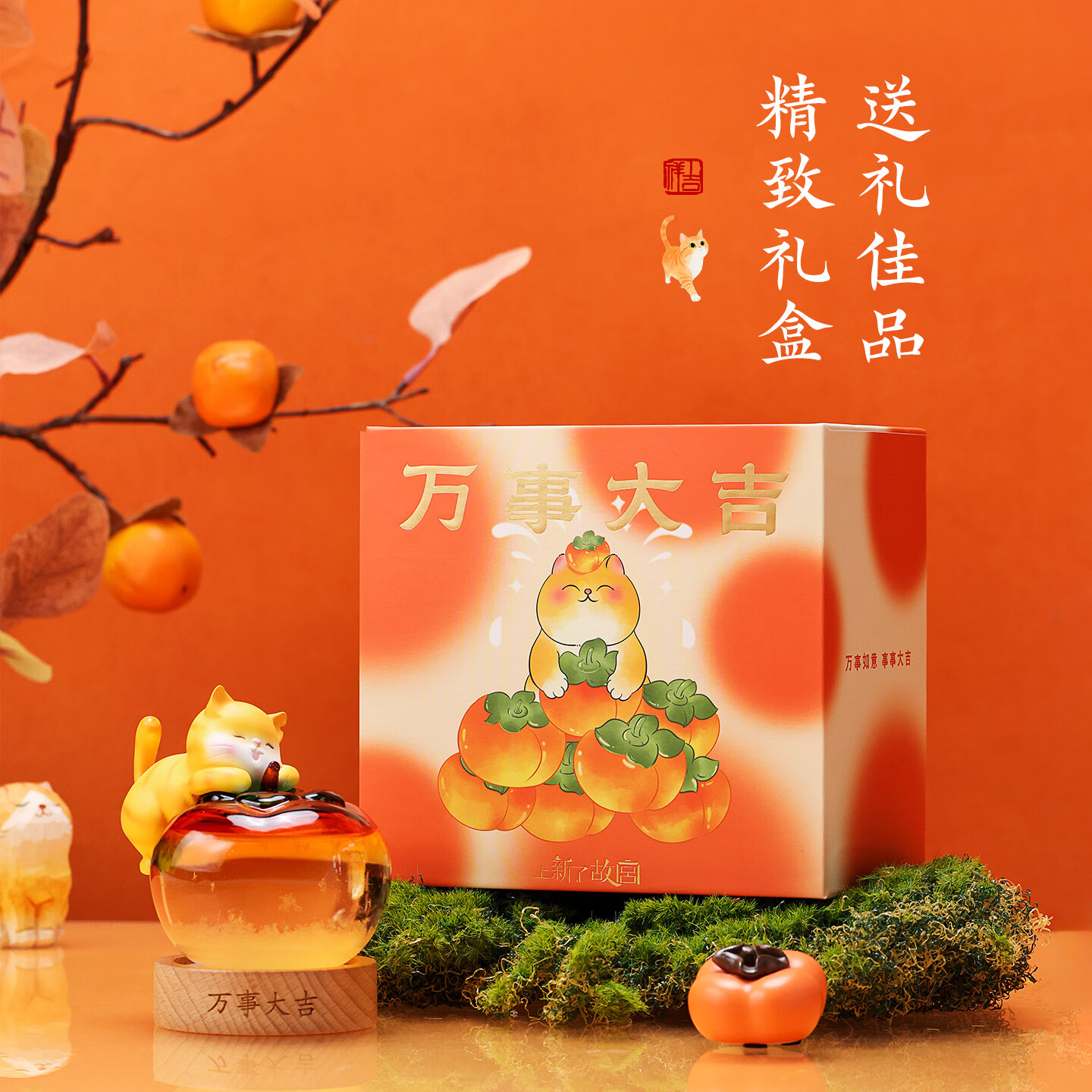上新了文创 故宫天气瓶 居家办公桌面摆件装饰氛围夜灯生日礼物万事大吉