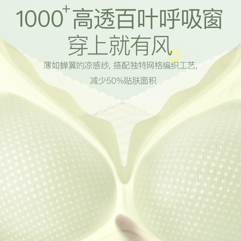 海狸嗨哩（McHiley）夏季薄款哺乳内衣大胸聚拢防下垂大码孕妇文胸产后喂奶专用女超棉 森雾绿+慕烟粉 2XL(145-165斤/90C-95B)