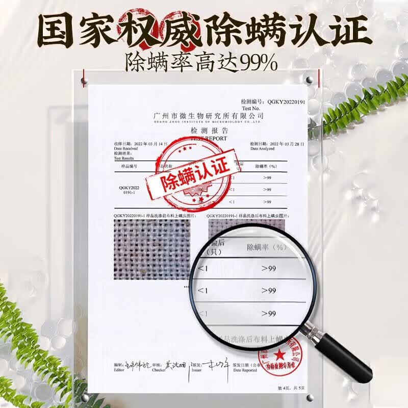 国药精养硫磺皂除螨沐浴露控油止痒杀菌螨虫痘男女洗脸洗头洗澡三合一 一瓶装400ml