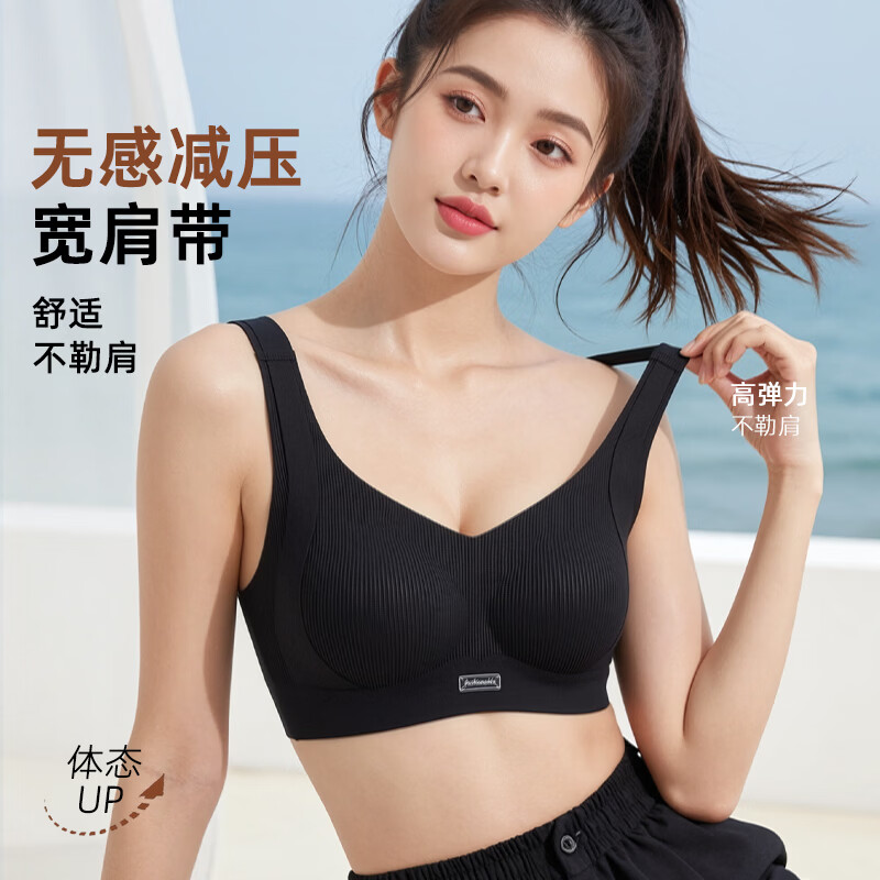 古今（GUJIN）内衣女士聚拢防垂上托提拉收副乳无钢圈无痕舒适背心式粉底液 云灰色 无磁背心式舒适 M (建议90-105斤)