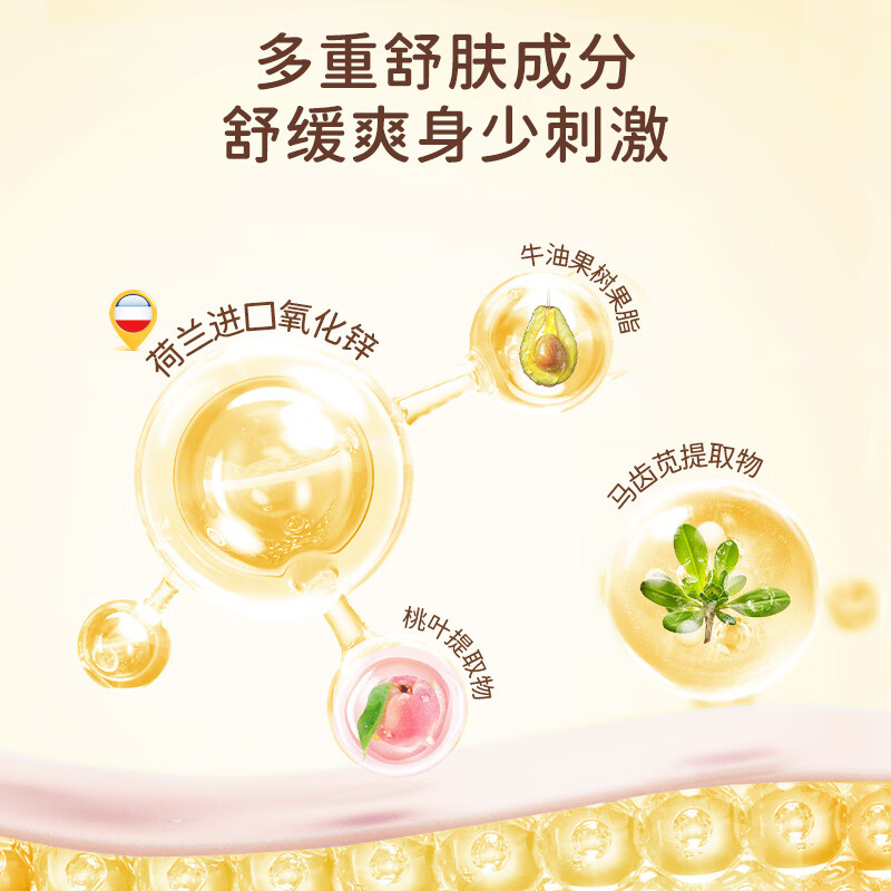 皮皮狗婴儿玉米粉爽身粉新生儿宝宝专用儿童温和舒缓去痱子粉 【2罐更划算】玉米舒痱粉140g*2