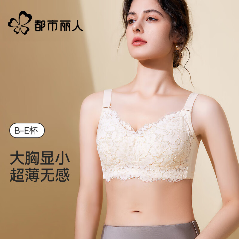 都市丽人内衣大胸显小收副乳聚拢防下垂蕾丝全杯大码女士文胸罩 香槟肤 均码 80B