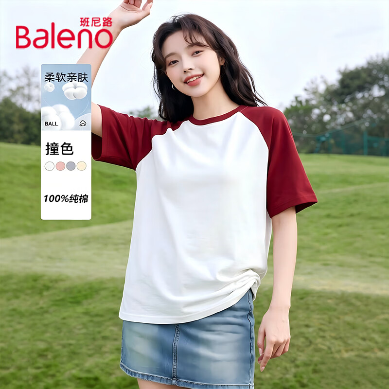 班尼路（Baleno）纯棉宽松插肩袖撞色短袖T恤女2026年夏季女装新款时尚休闲上衣 红白#纯色 L