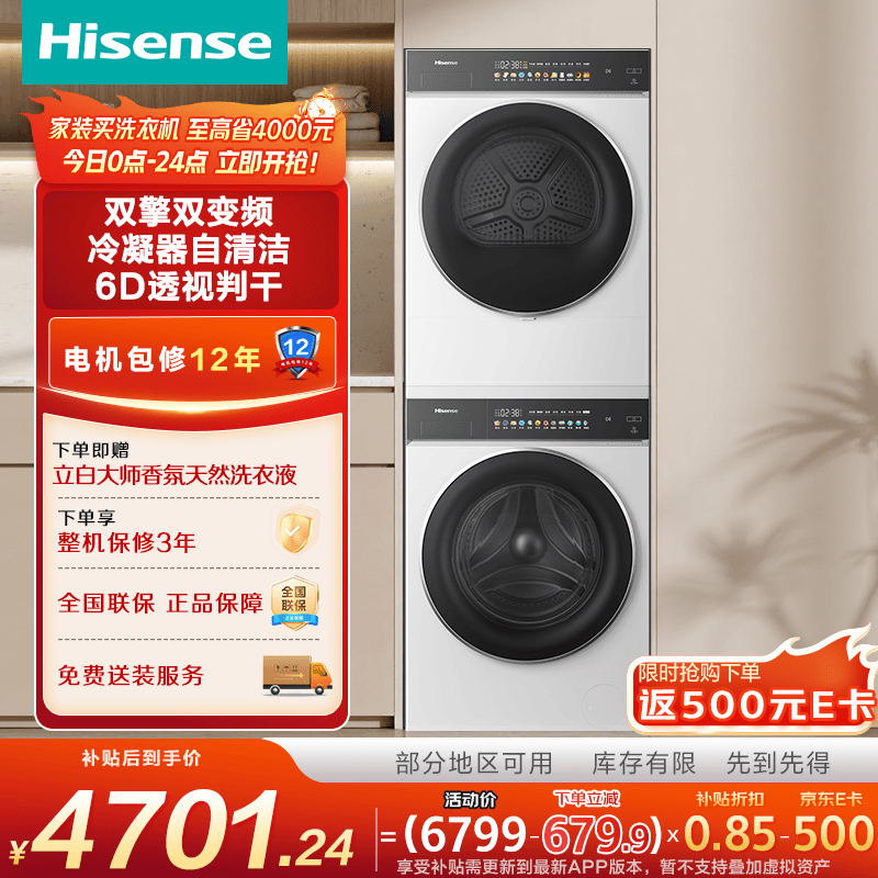 ���� �󱡺� 10kg ϴ����װ WF100E3Q2+DH100E3Q2  5178.11Ԫ