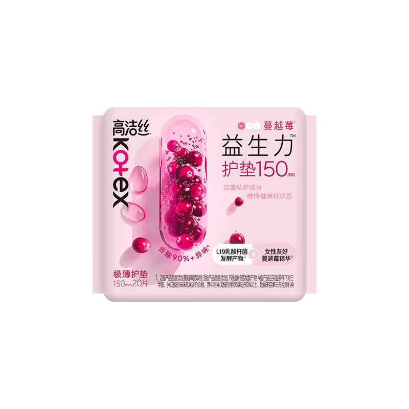 图 8