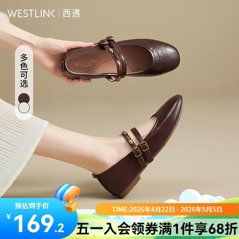 西遇平底玛丽珍鞋女2026新款秋季法式复古小金豆方头浅口软底单鞋 棕色 38 (240)