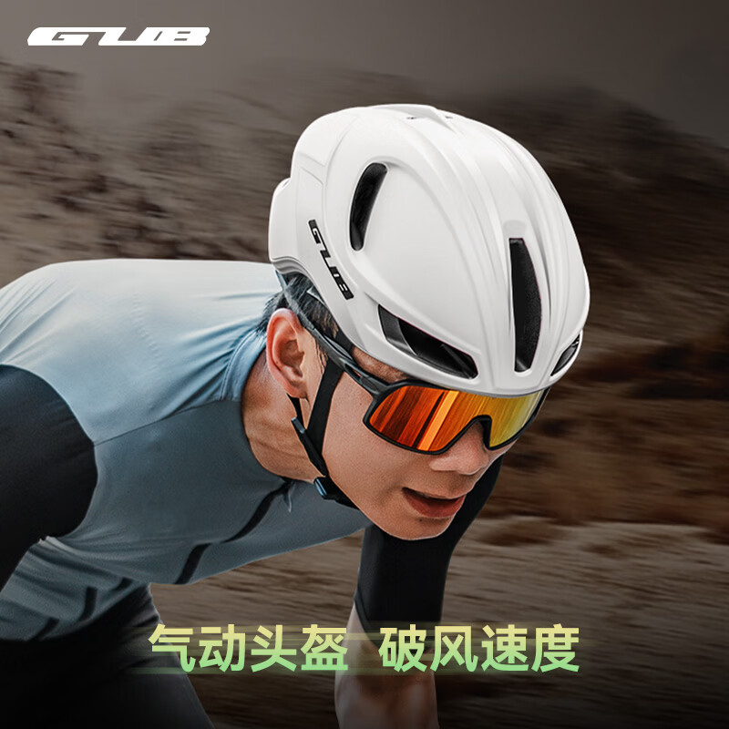 GUB SV18气动骑行头盔公路自行车超轻一体成型男女安全帽单车装备 哑白M码(头围54-59cm) 京东折扣/优惠券