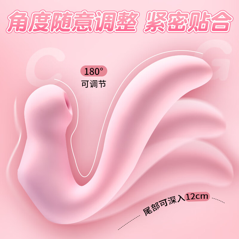 报春花恒温吮吸震动棒女性专用自慰器亲肤柔软医用硅胶加热按摩器振动棒 樱花粉(赠送100ml医用润滑液)