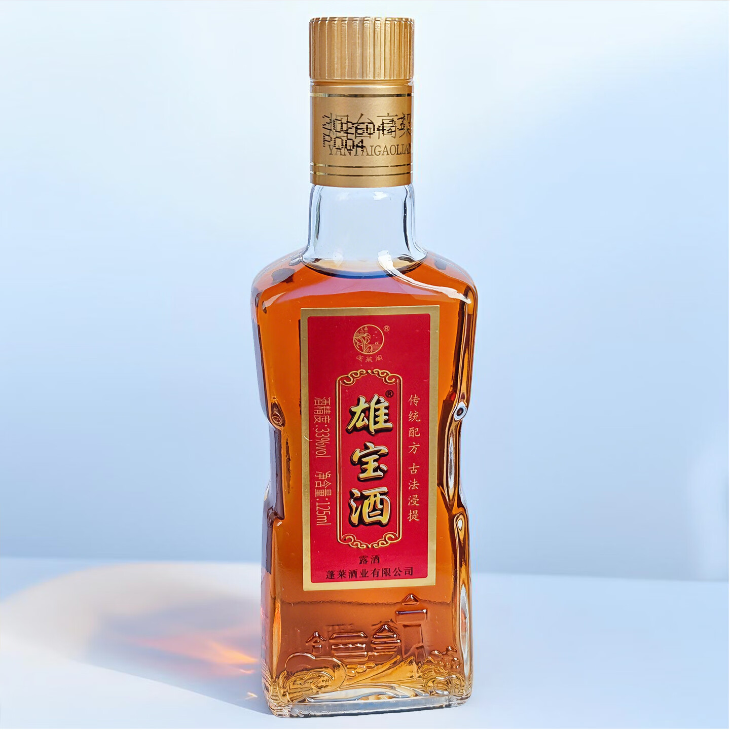 蓬莱阁33度雄宝酒125ml小酒传统配方古法动植物浸提露酒 日常小酌养生酒 33度 125mL 2瓶