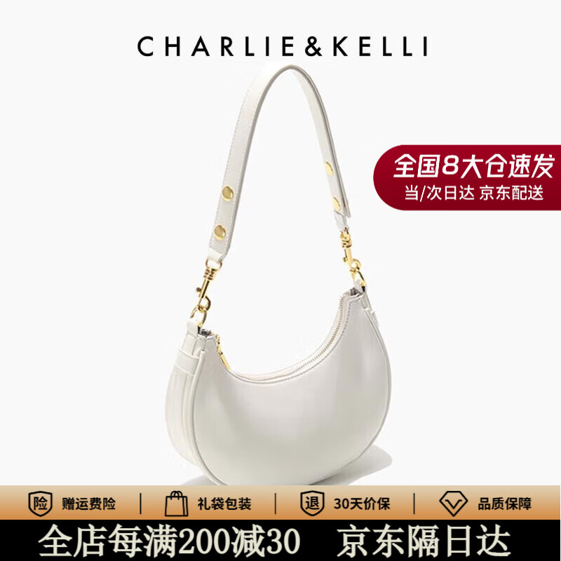 CHARLIE&amp;KELLI CK品牌包包女款腋下包女士2026新款生日礼物手拎新月包单肩斜挎 纯白【京仓配送 赠专柜礼袋】