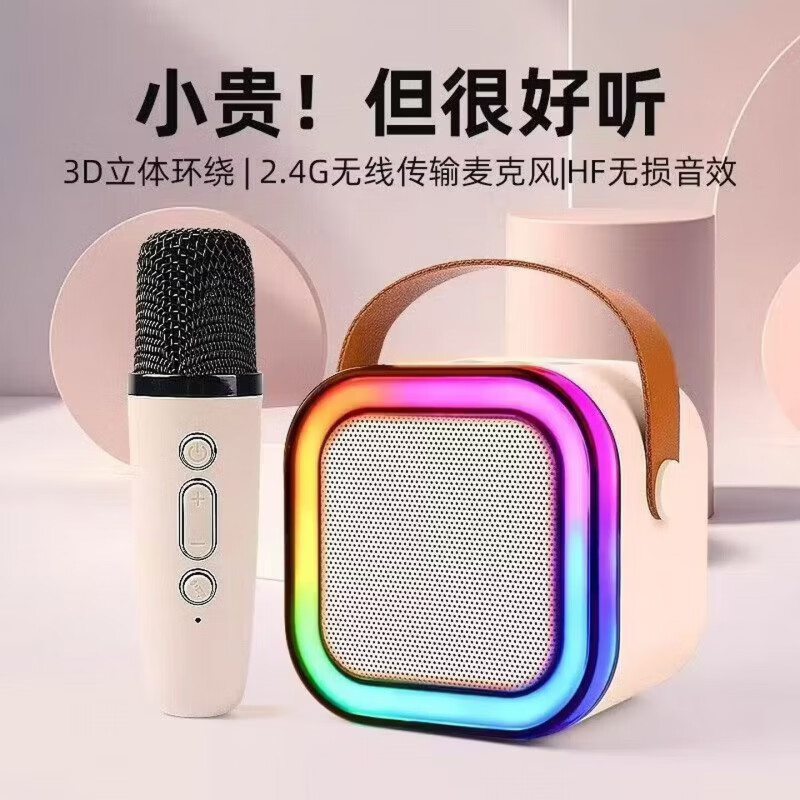 鹏境K歌宝话筒一体户外蓝牙音箱直播家庭家用K歌带麦克风蓝牙音响扩音器适用于gbl猫王 【中高配】樱花粉+1个麦克风