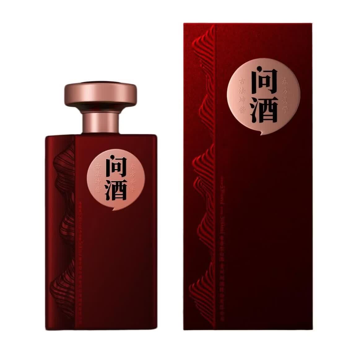 问酒中国红酱香型白酒53度500ml 酱酒（红瓶限量款） 53%vol 500mL 1瓶
