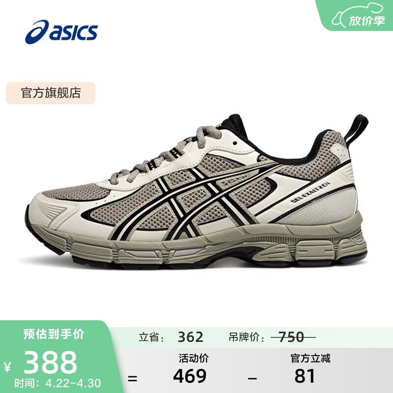 亚瑟士ASICS跑步鞋男鞋舒适缓震运动鞋耐磨网面透气跑鞋 GEL-EXALT 2 CN 灰色/黑色 40.5