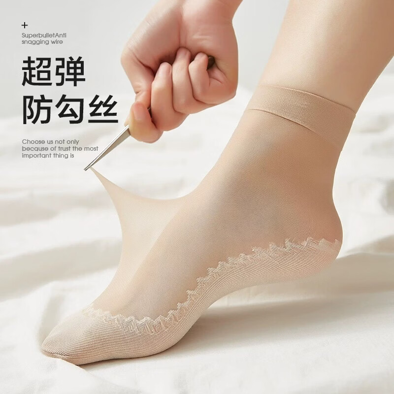 caramella丝袜女中筒袜夏季薄款袜子透气防滑防勾丝肤色黑色丝袜 肤色10双