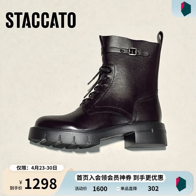 思加图【杨幂同款】冬季新款荒野玫瑰英伦风厚底加绒马丁靴女EGB38DZ5 午夜黑 36