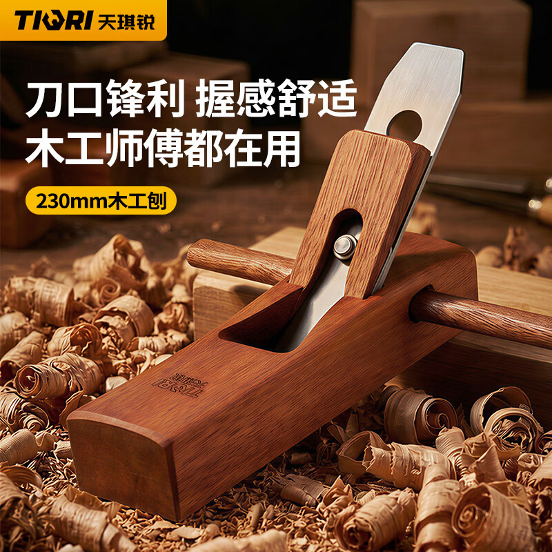 天琪锐(TIQRI) 木工刨 手推刨 推木刨 红木刨刀鲁班刨 木工工具230mm