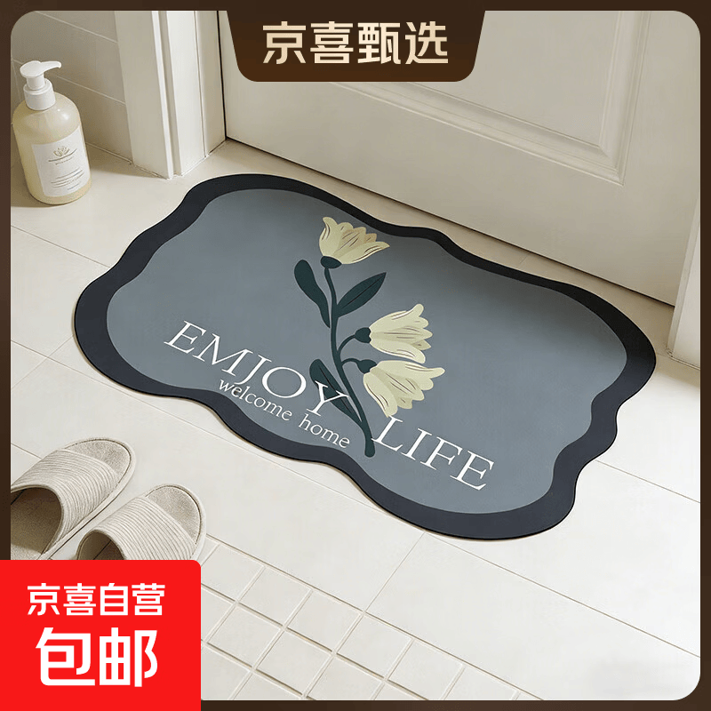硅藻泥卫生间门口浴室吸水地垫进门入户防滑脚垫子洗手间厕所地毯 百铃蓝底 波浪【硅藻泥】 50cm*80cm