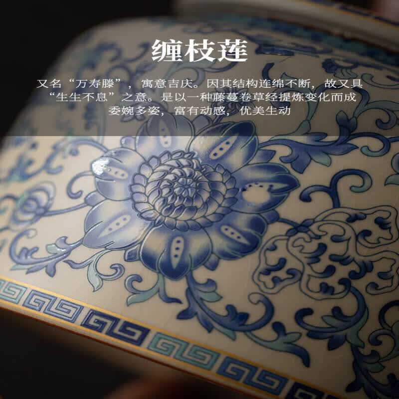 语森忆青花汝窑陶瓷茶叶罐精品绿茶白茶普洱茶防潮罐中式密封储存罐 繁花米黄汝窑直身茶叶罐容量约 215克 215g