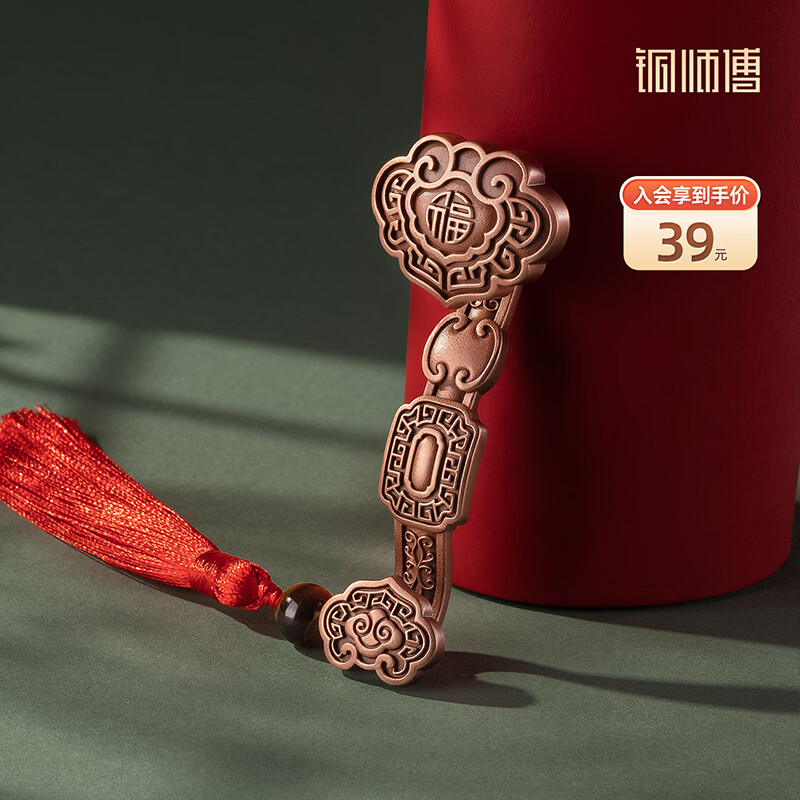 铜师傅 《如意手把件》客厅 桌面 铜摆件 家居装饰摆件伴手礼物
