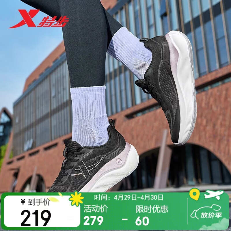 特步云翼3女跑步鞋运动冬季新款网面透气轻便减震厚底通勤女子跑鞋