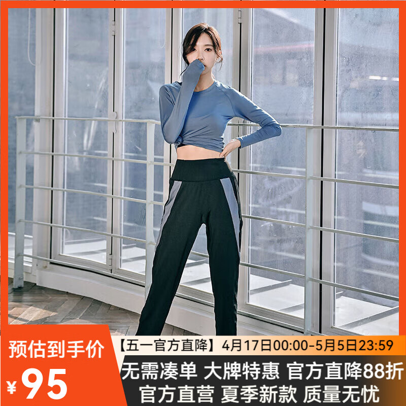 COZOK大码休闲运动跑步套装女晨跑胖妹健身服透气速干衣宽松瑜伽服套装 6000两件套:长袖+长裤:天蓝 L 建议110-120斤