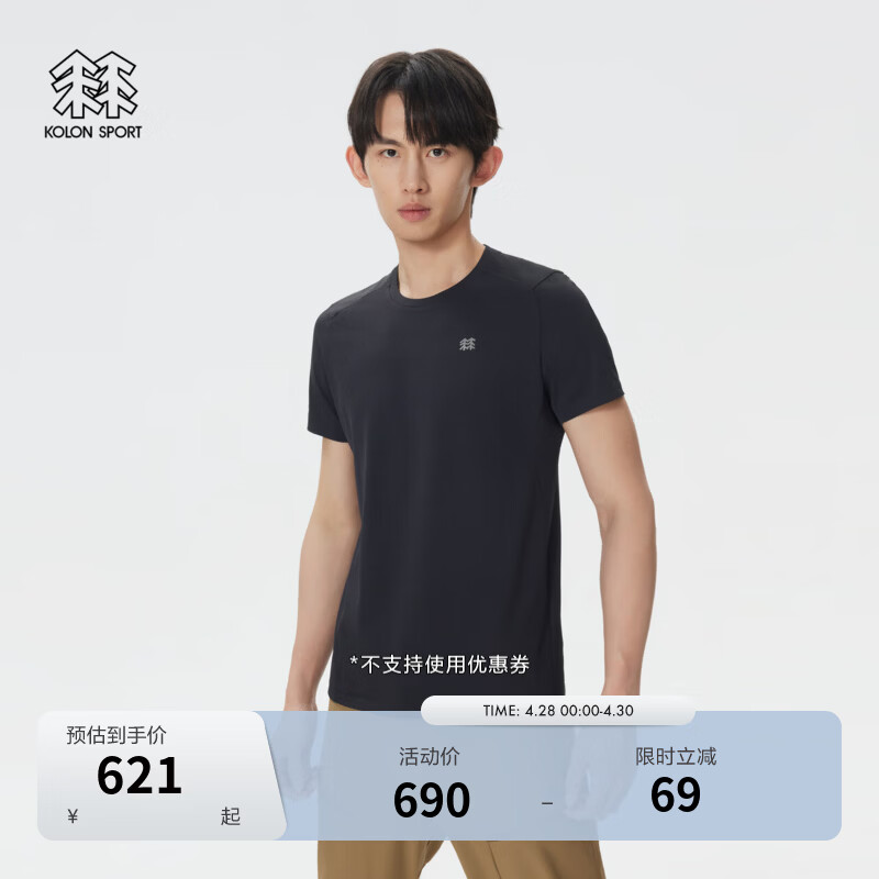 KOLON SPORT/可隆户外吸湿速干T恤 男子防晒UPF50+透湿圆领短袖上衣 LHRT5AN025-BK 黑色 M 170/92A