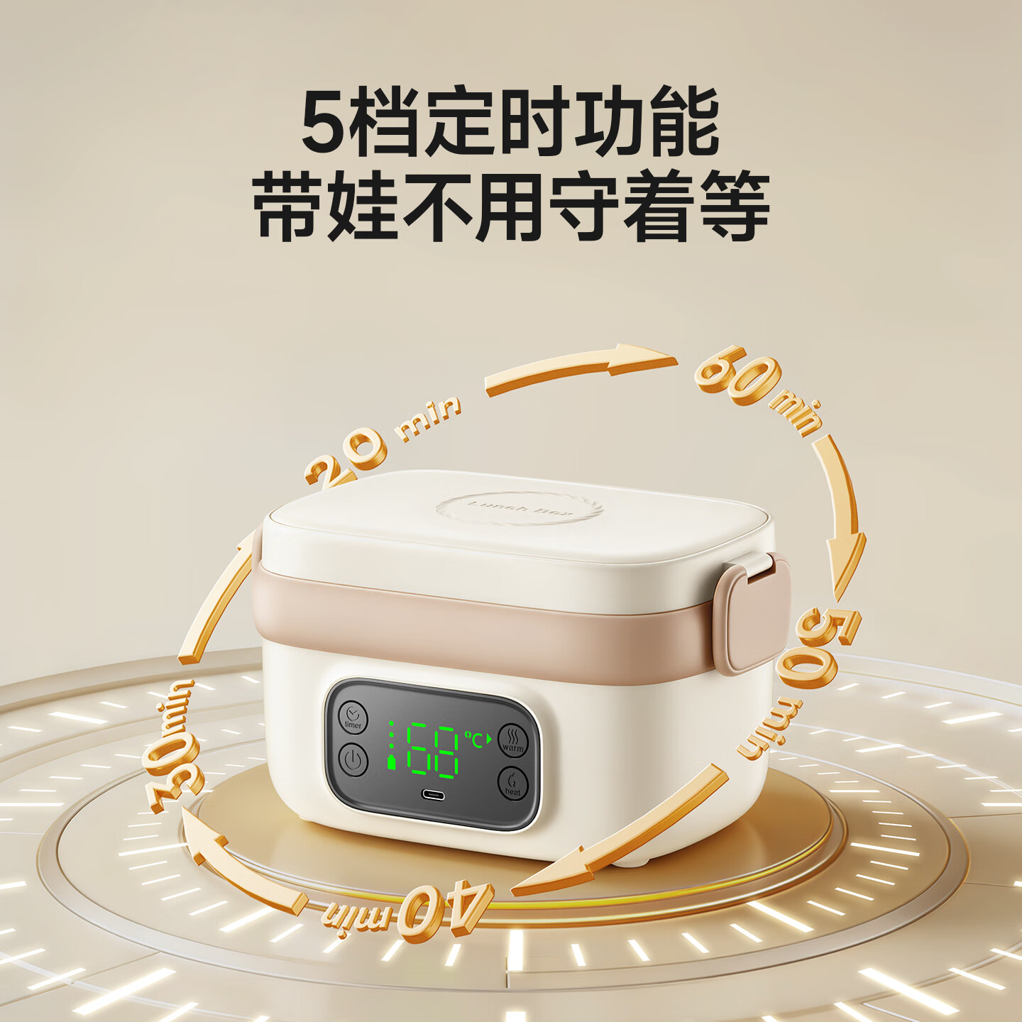 GBTW充电宝宝恒温碗婴儿辅食无线加热便携出游儿童自热保温饭盒 0.75L 【14000续航+6档调温+食品级内胆】