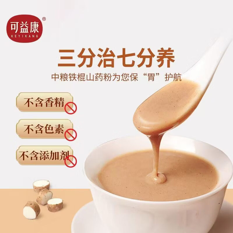可益康铁棍山药粉280g 可益康铁棍山药粉 280g*1盒