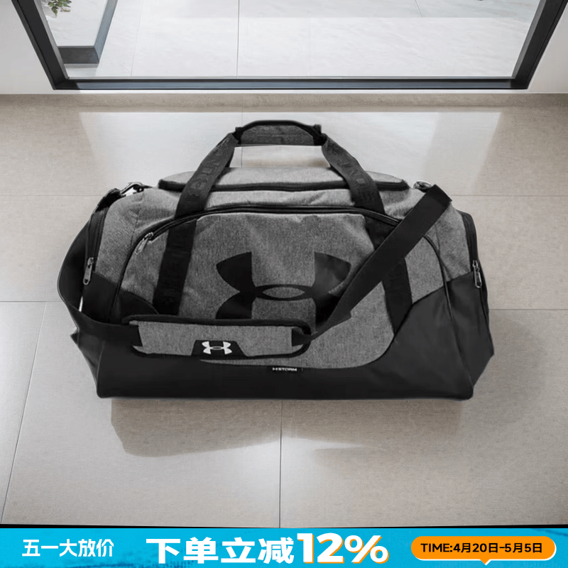 安德玛(Under Armour)旅行包男包女包 2026春季新款运动包训练健���包大容量休闲包 1300213-042/约53L OSFA