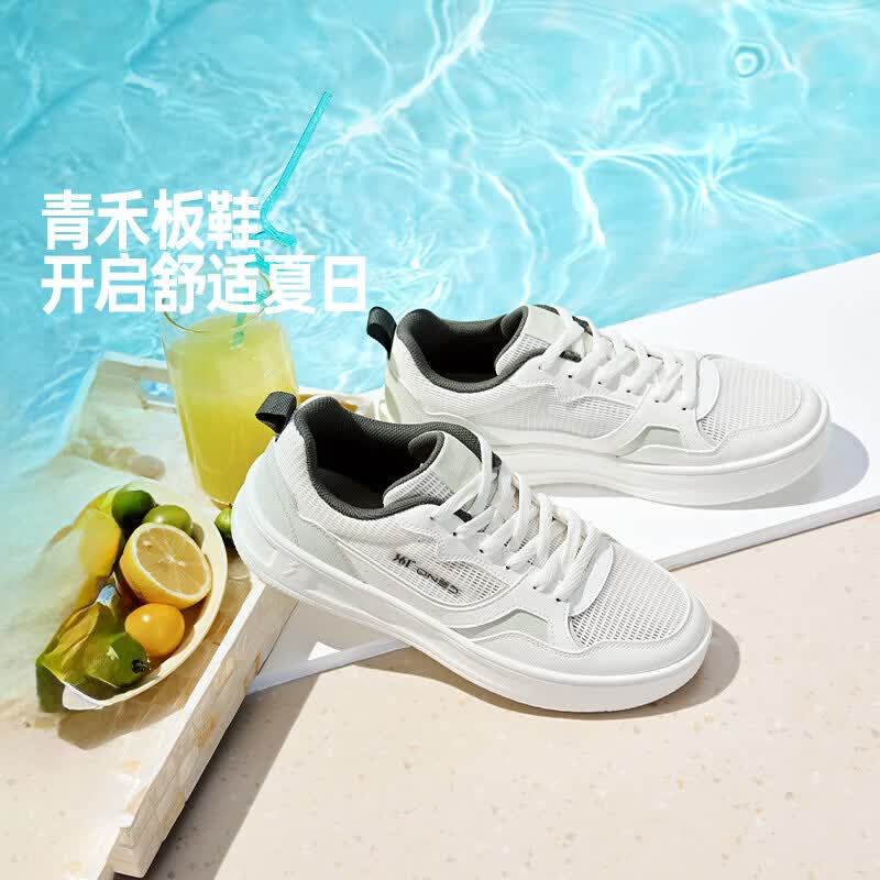 361°板鞋男鞋青禾春夏季新品网面透气百搭经典小白鞋休闲运动鞋子男 羽毛白/矿石灰绿【网纱】 42