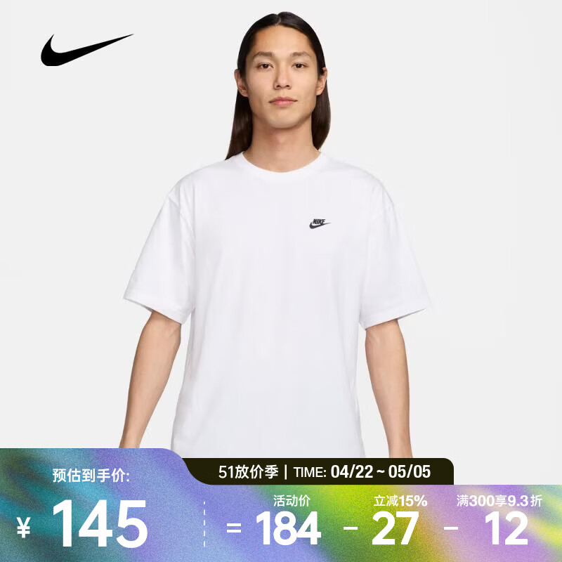 耐克（NIKE）2026年男子AS M NSW TEE CLUB MAX短袖T恤 FV0376-100 S