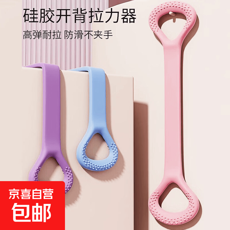 8字拉力器握力圈跳绳瑜伽垫绑带瑜伽发带咬肌训练器抹布阻力皮尺 硅胶拉力器【颜色随机】
