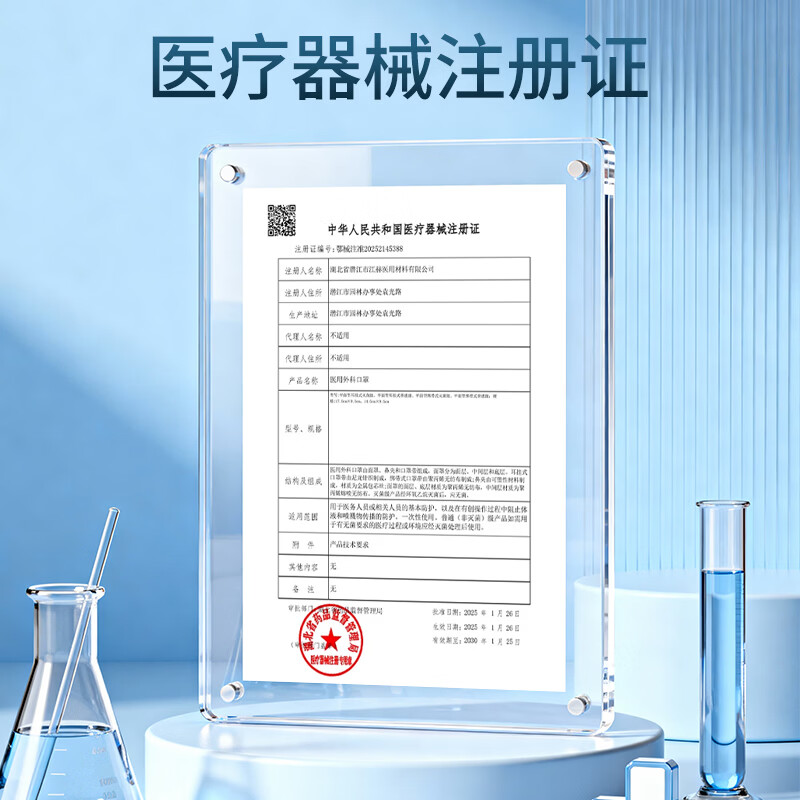 江赫 医用外科口罩100只/袋每只独立包装灭菌级 舒适透气不勒耳口罩 【灭菌】医用外科 1盒装 50只