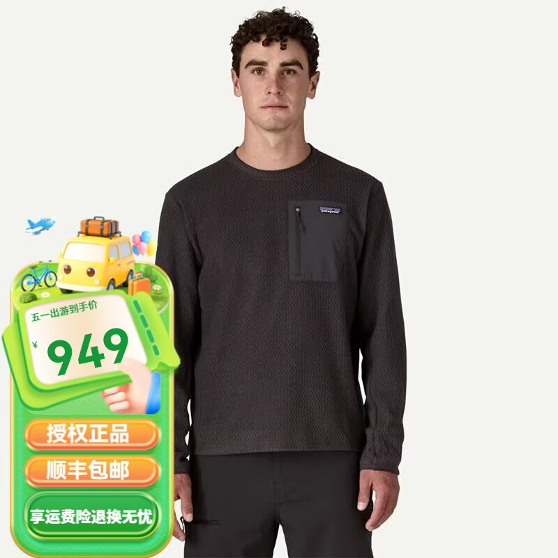 巴塔哥尼亚（Patagonia）男士新款R1 Air Crew圆领套头抓绒衣轻量保暖透气40236 BLK黑色 M