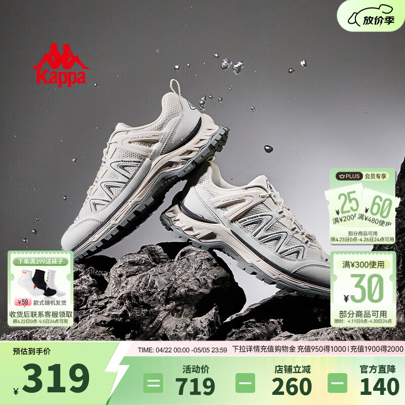 卡帕（Kappa）男鞋户外登山鞋男2026新款软底跑鞋男休闲运动鞋厚底老爹鞋子男款 经典白/黑色 42