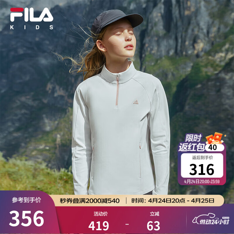 FILA斐乐儿童童装长袖T恤2026年春季新款女童中大童户外运动上衣 大地灰-GY 130