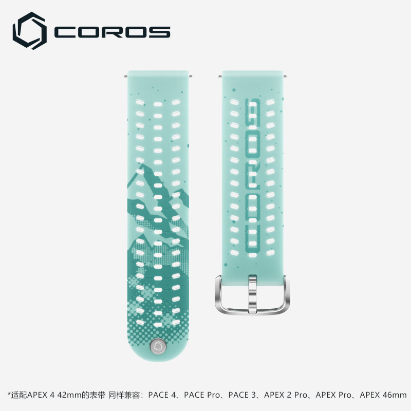 高驰COROS APEX 4系列夜攀者夜光硅胶表带【手表请另拍】 蓝绿色（适配42mm）