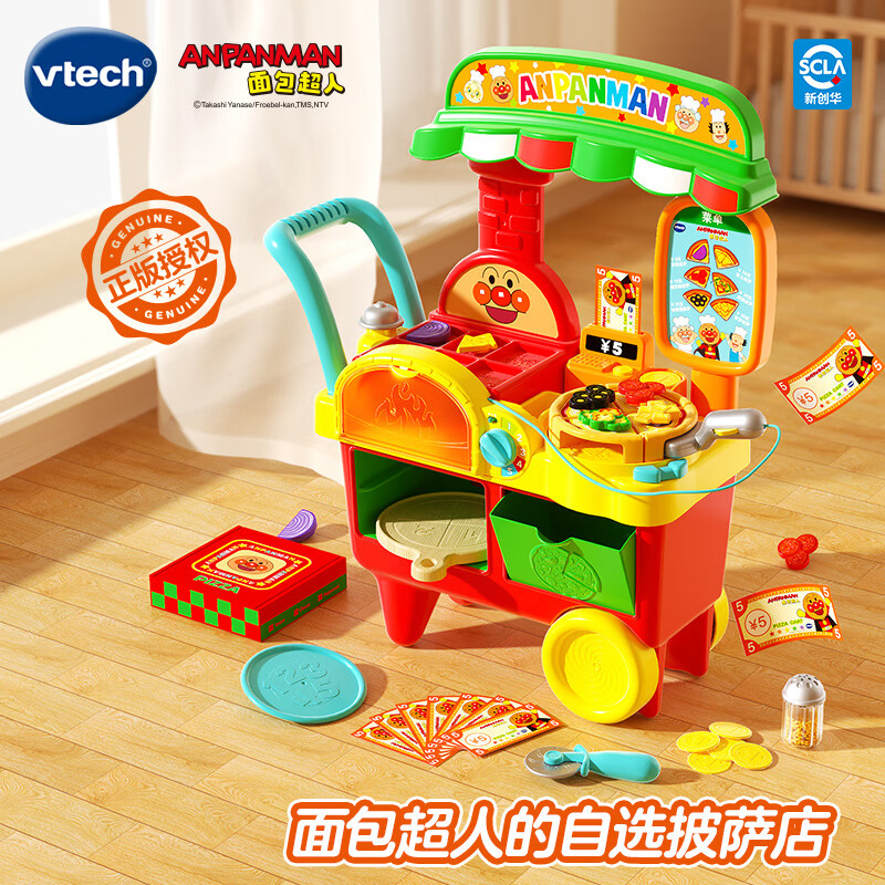 伟易达（Vtech）新品儿童玩具过家家面包超人自选披萨车趣味仿真男女孩生日礼物 美味自选披萨车