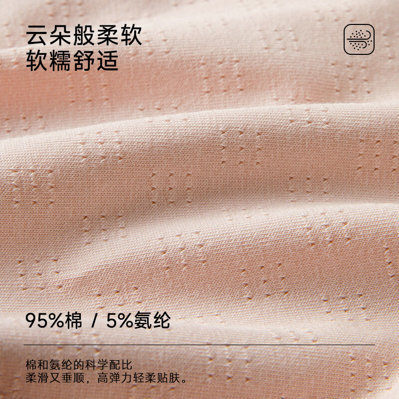 欧迪芬生理期内裤女士纯棉无痕加长裆月经期防侧漏三角短裤2026新款3条 胭红+浅灰+浅绿 2XL 【推荐140-160斤】