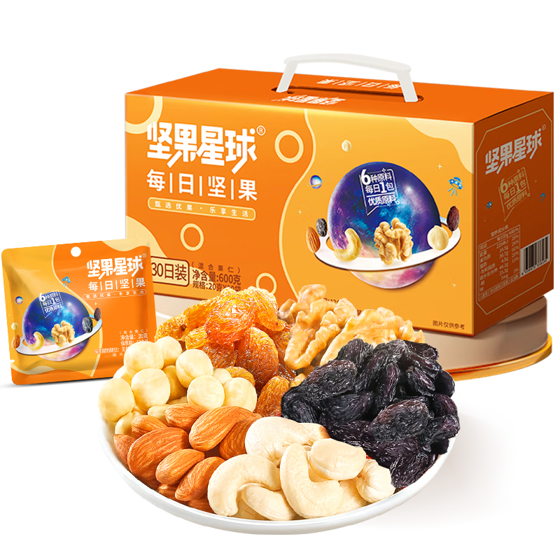 坚果星球每日坚果600g/30袋坚果炒货儿童零食大礼包年货春节送礼团购