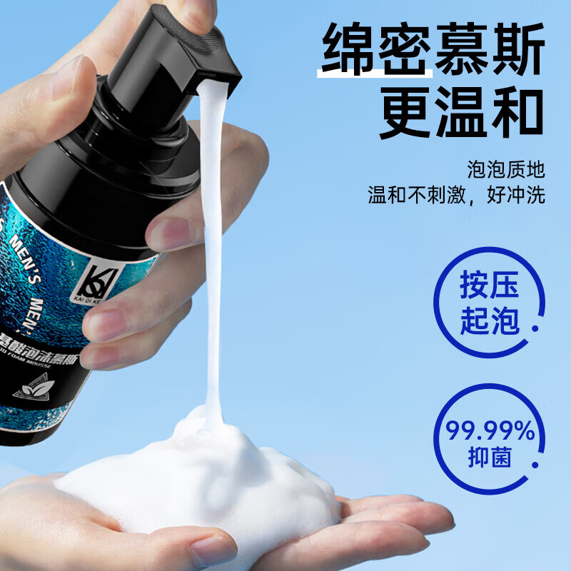 妇炎洁凯迪克男士私处护理液私密处抑菌清洁泡沫慕斯私处洗液 【1瓶装】100ml*1瓶