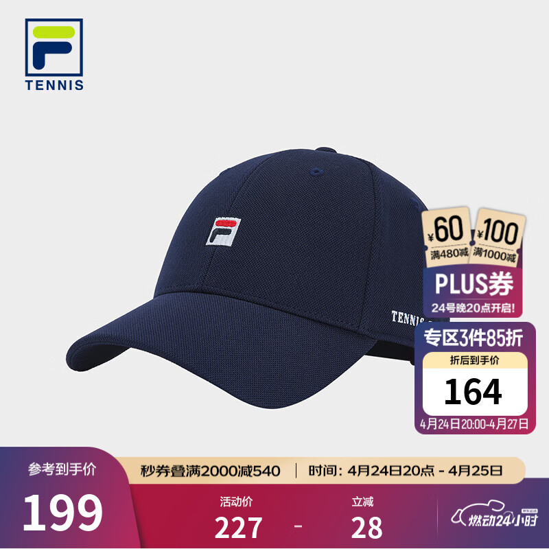 FILA 斐乐官方情侣款棒球帽2026春季新款网球运动帽遮阳帽鸭舌帽 静空蓝-BU XS